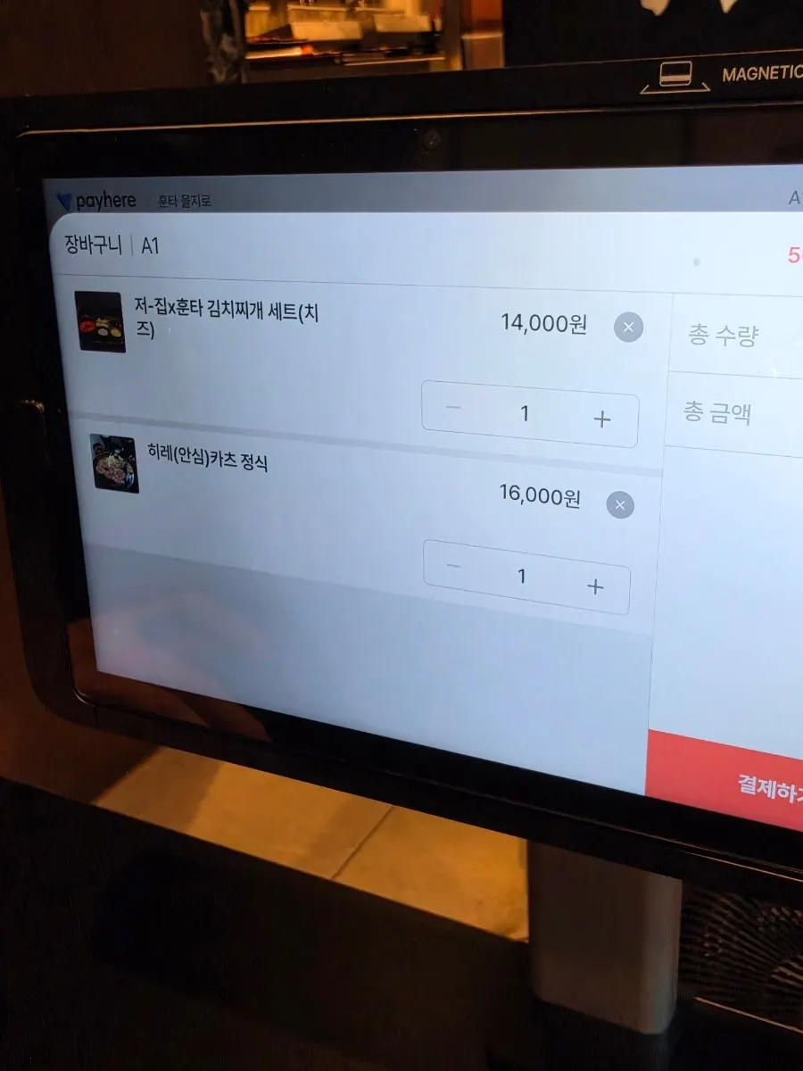 Interior view showing premium pork cutlet ingredients