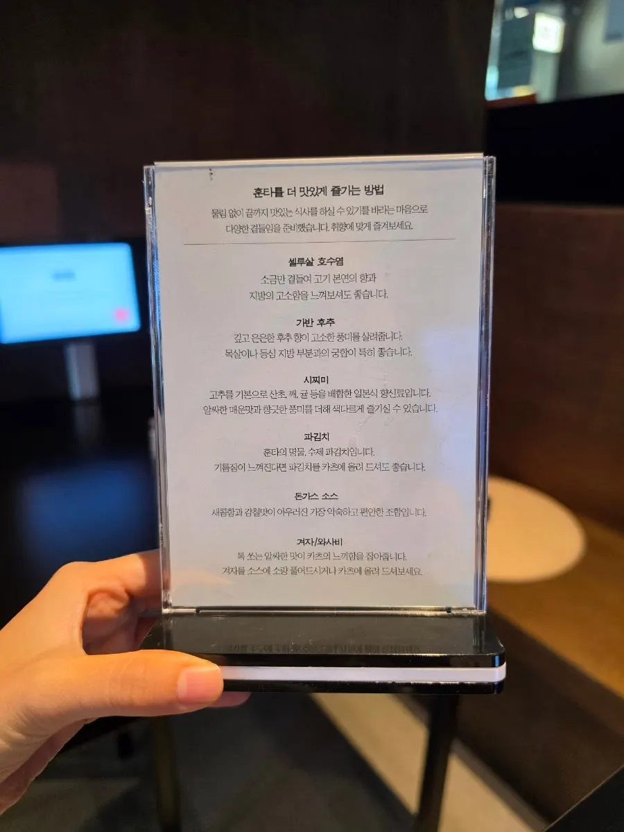 Tablet ordering screen at the table