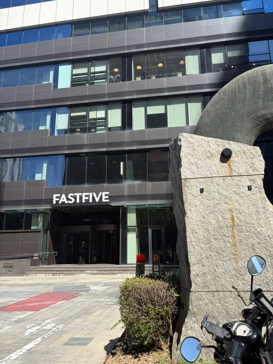 View of the Fastfive building near Euljiro-ipgu Station