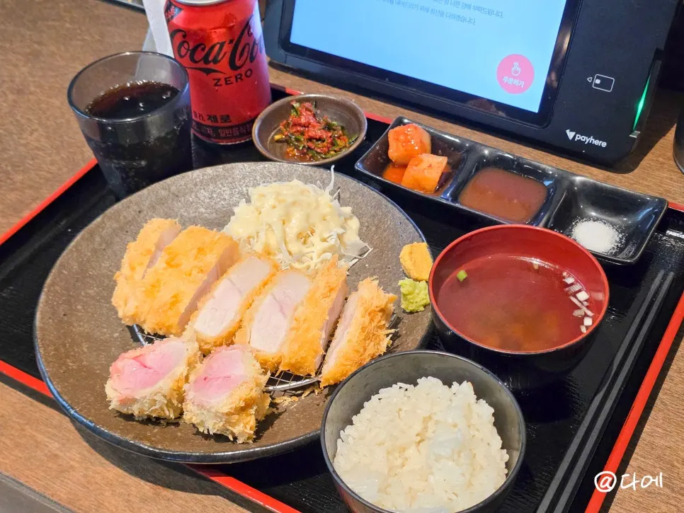 Full spread of the loin & fillet cutlet set