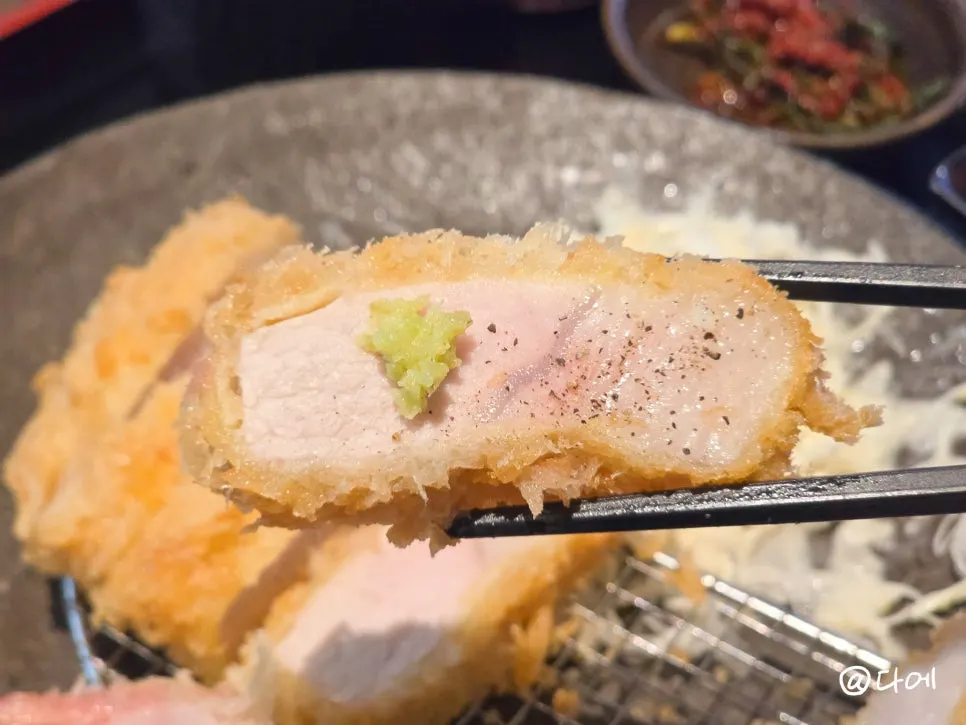 A piece of the loin cutlet