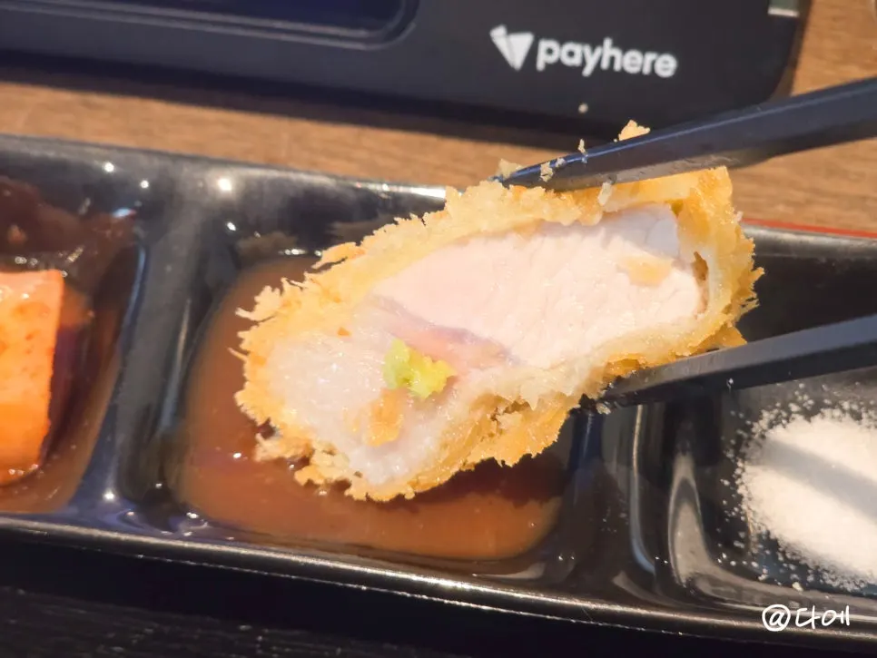 Loin cutlet served with wasabi