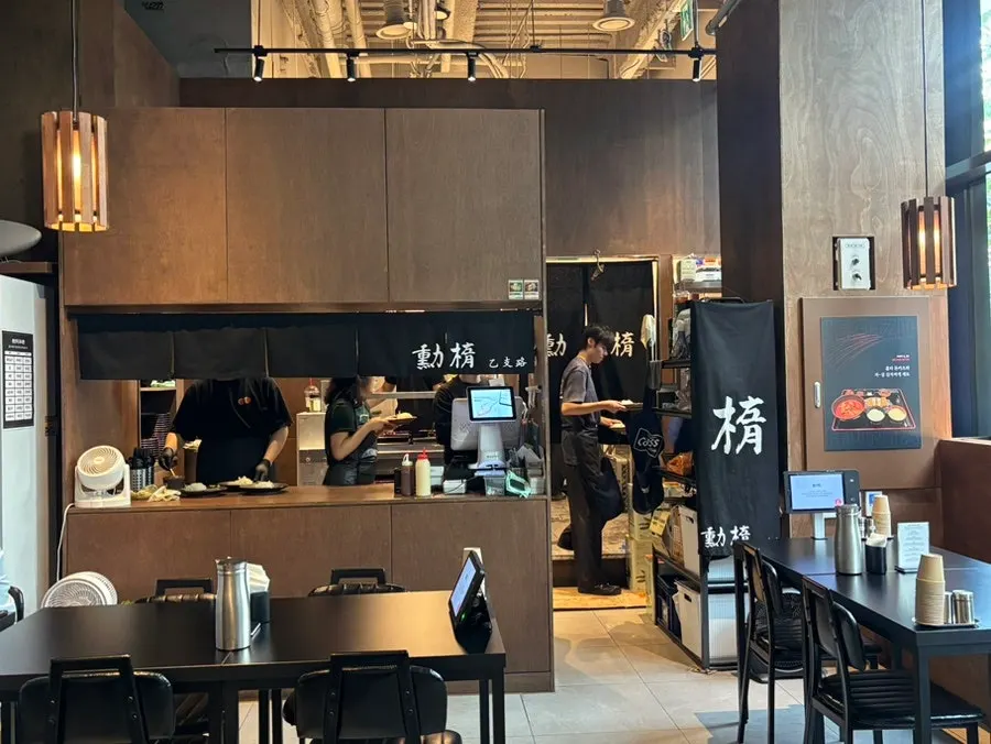 다동 골목의 훈타 을지로 외관