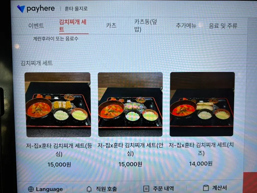 블랙톤 인테리어의 훈타 을지로 내부