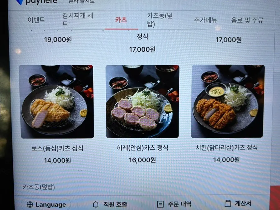 훈타 을지로 1인석 테이블 세팅