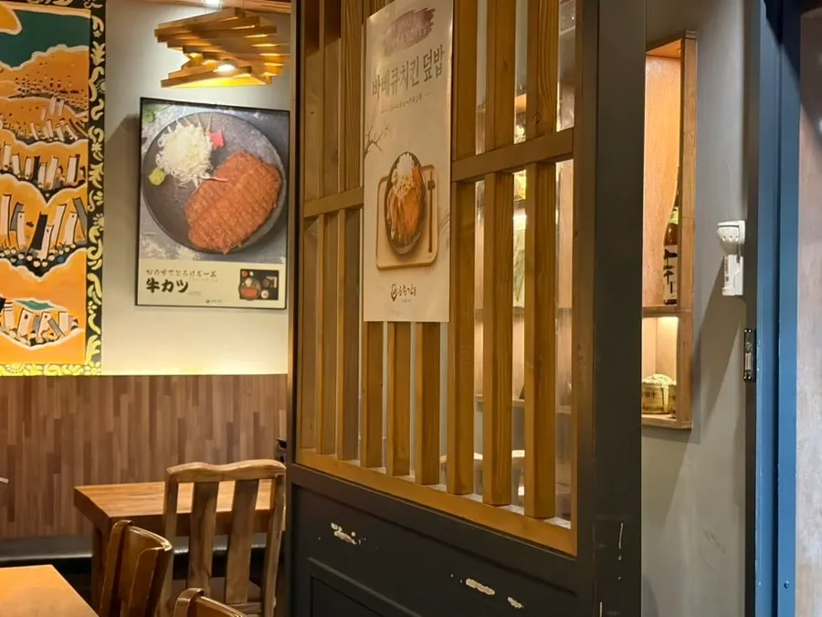Sign showing Hurato Sikdang's best menu items