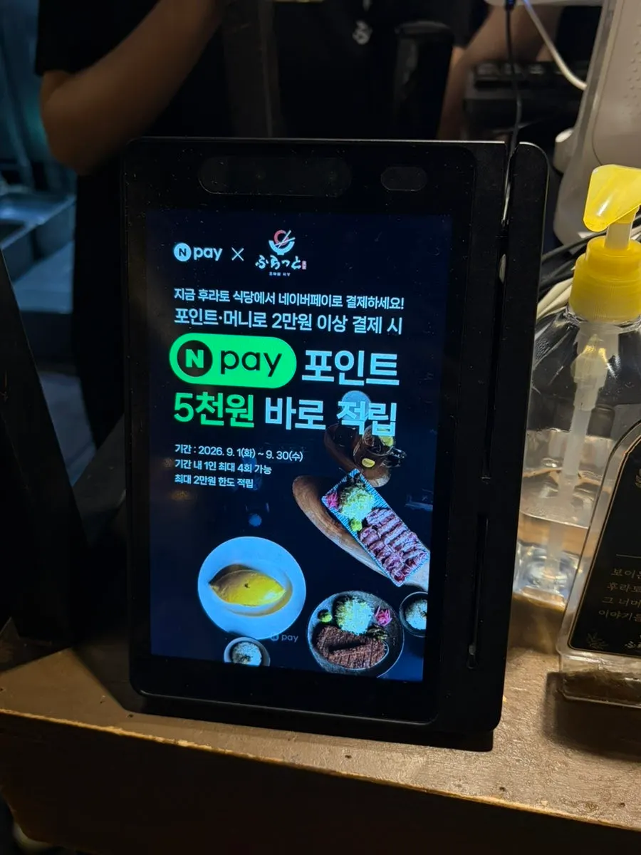 규카츠와 스테키 정식 함께 차린 테이블