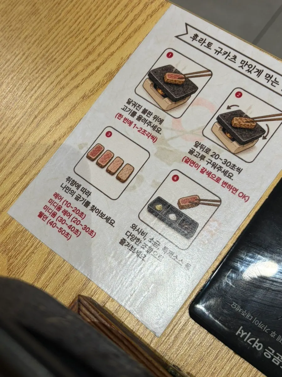 영수증 리뷰 이벤트 품목 안내