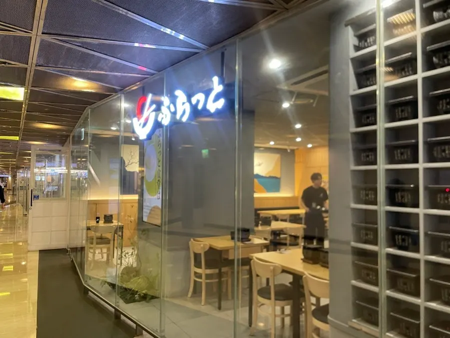 후라토식당 서울스퀘어 직영점 입구