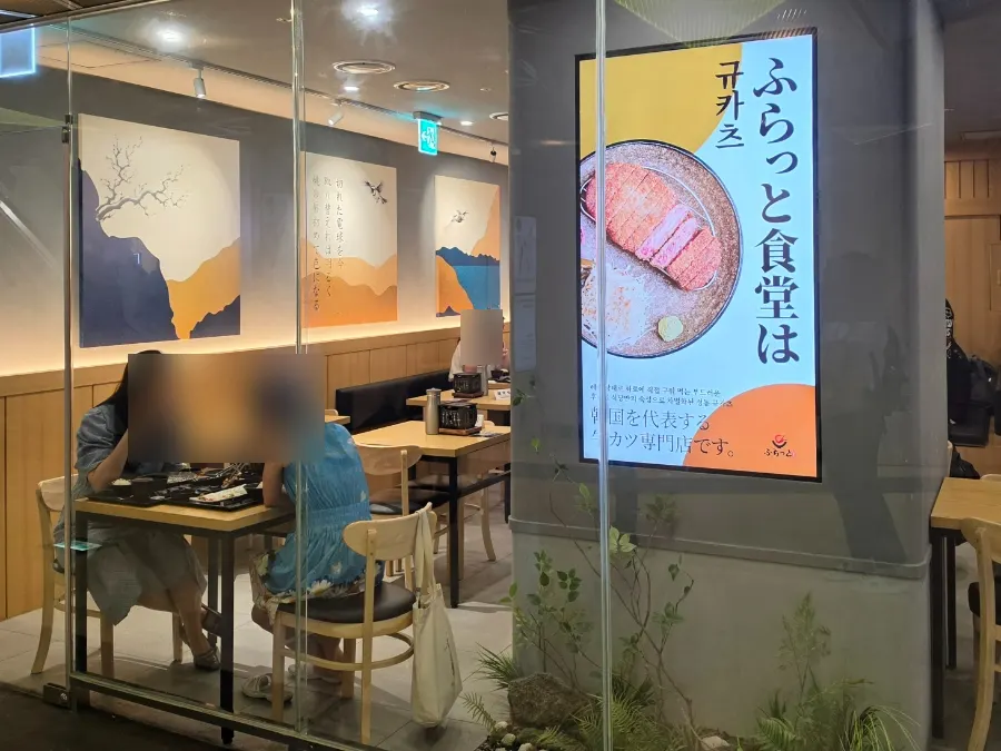 Interior view of Furato Shokudo with many tables