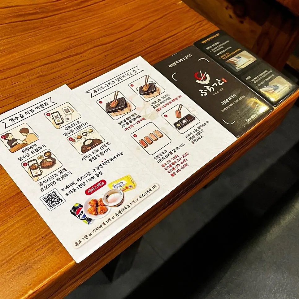 Sign about the Naver receipt review event