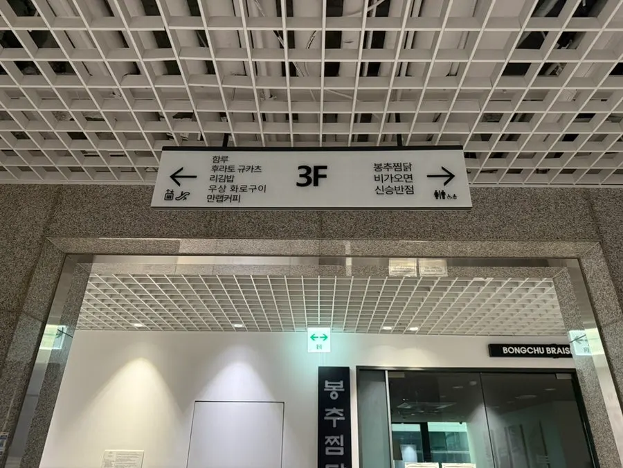 IFC몰과 여의도공원 인근 거리 풍경