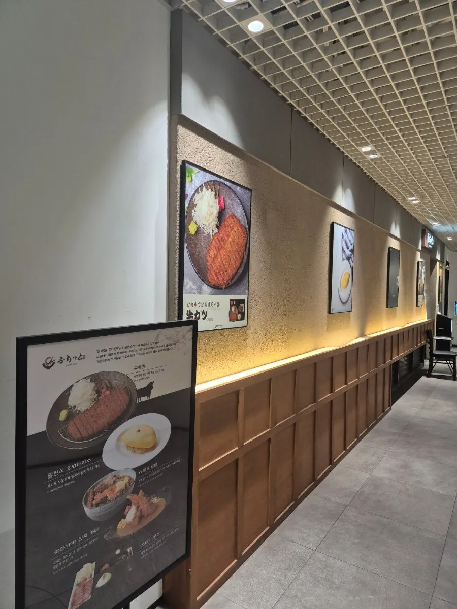 Entrance of Hurato Sikdang on the 3rd floor of Yeouido Finance Tower