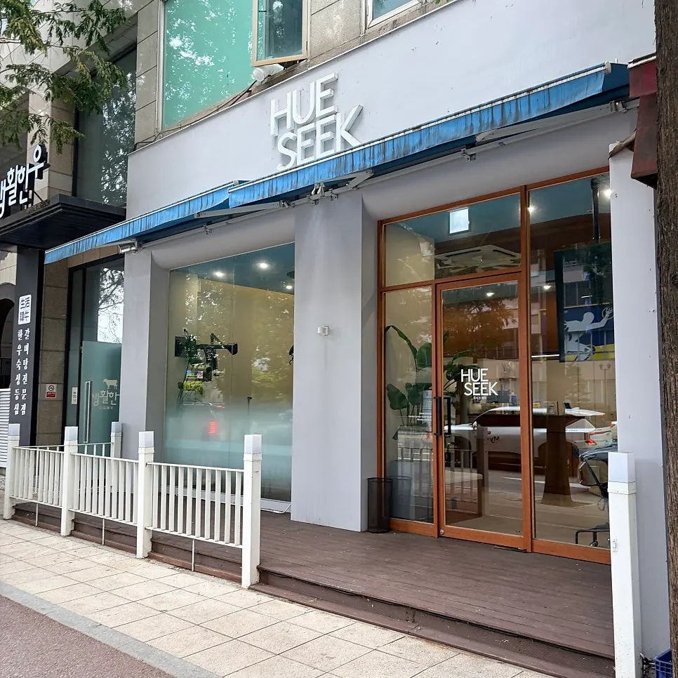 Exterior of Hue Seek on the ground floor of the Downtown Building on Baekhyeon-ro near Sunae Station