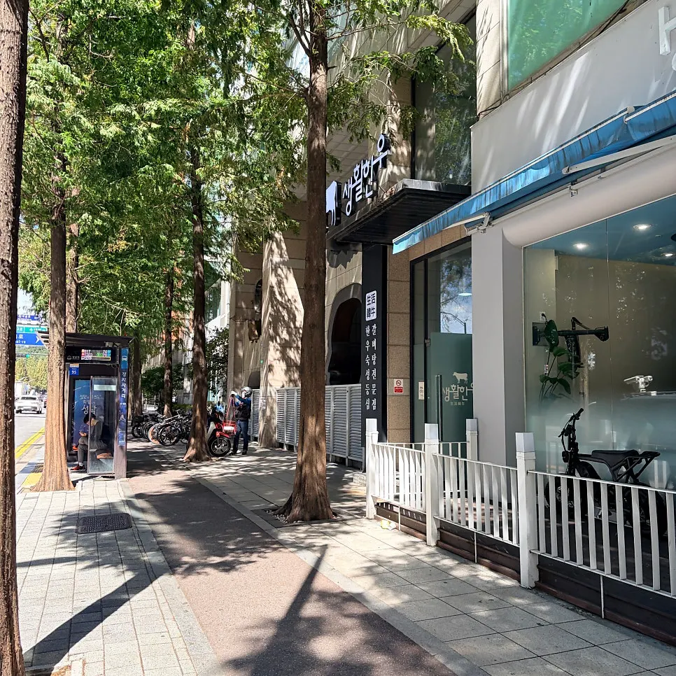 Entrance of Hue Seek Bundang Sunae with glass front and signage visible