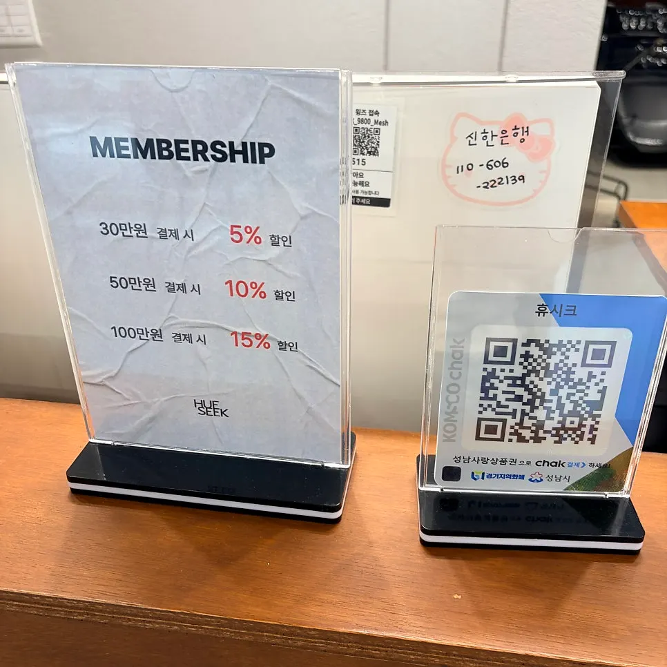 Menu board showing clinic and cut prices