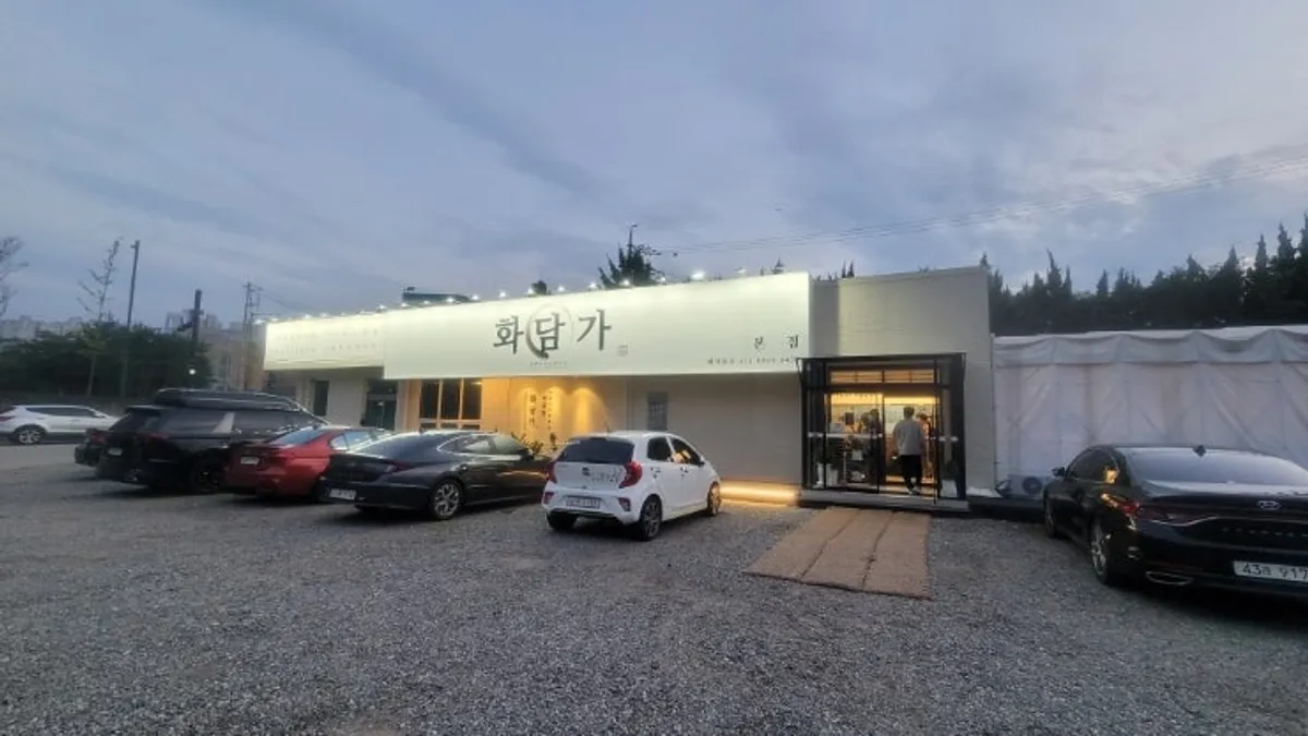 Hwadamga's storefront and sign
