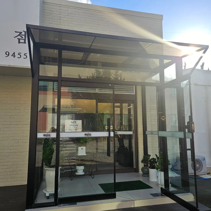 Hwadamga building exterior