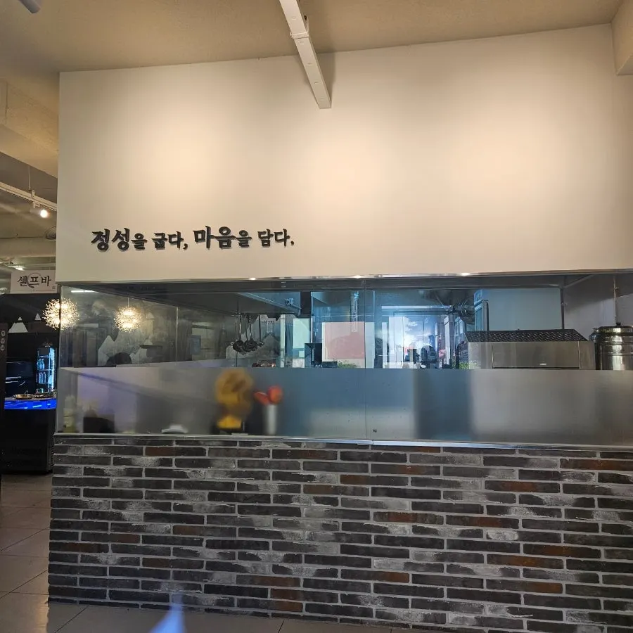 Suhyanghmi rice sacks placed at Hwadamga's entrance