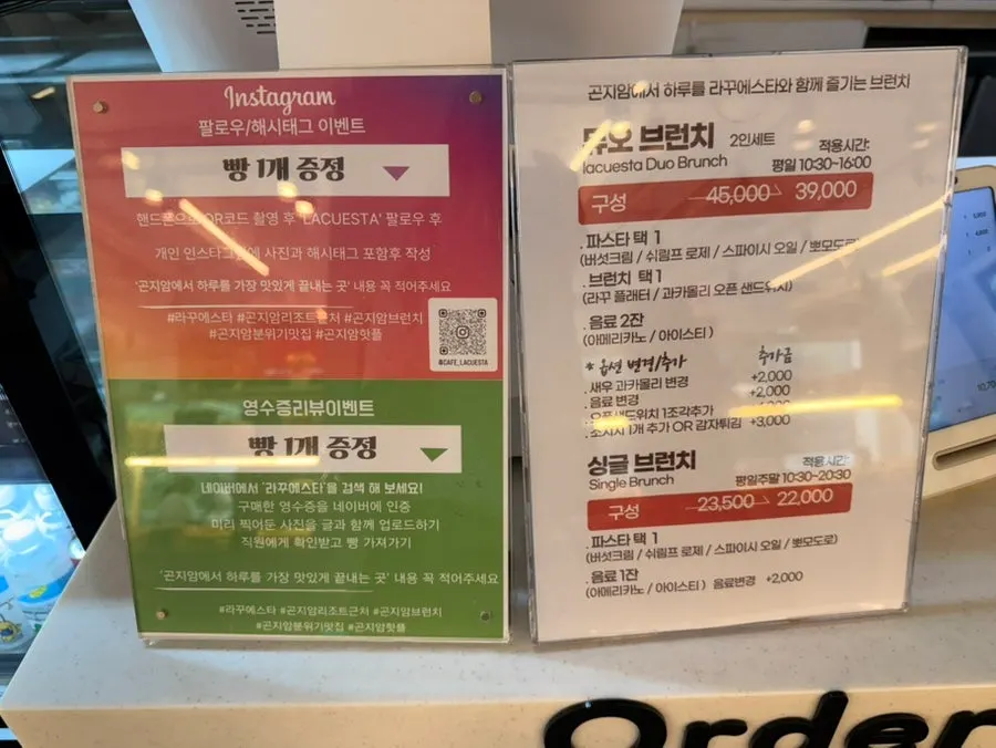 Sign advertising a free bread gift for writing a review