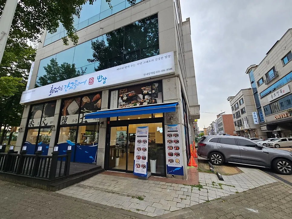 Exterior of Hwadeogeuro Gan Godeungeo Bansang Handaeap Station Branch