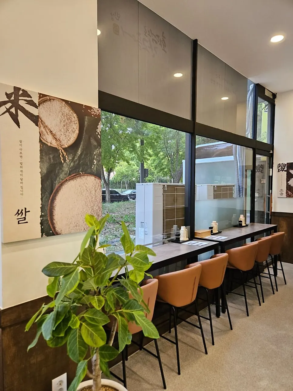 Widely spaced table seating