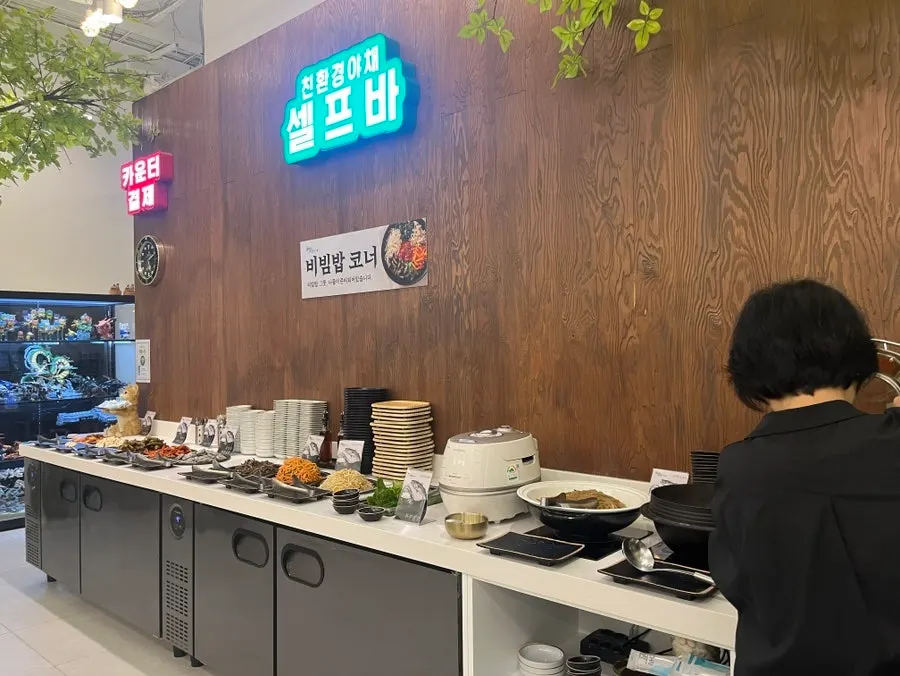 생선구이 정식과 제육·게장·피자 메뉴판