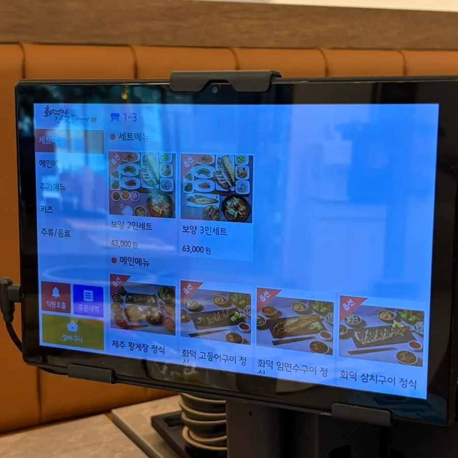 Menu board listing single sets and combo sets