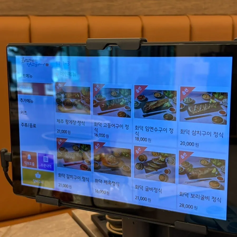Menu board with set meal prices