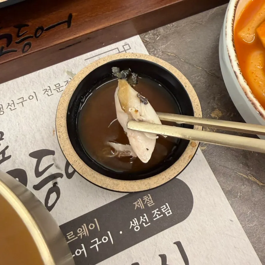 A bite of mackerel piled on rice