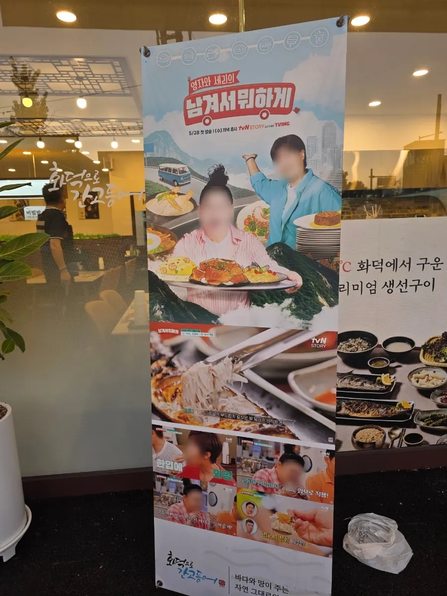 화덕으로간고등어 신탄진점 매장 내부 입구 쪽