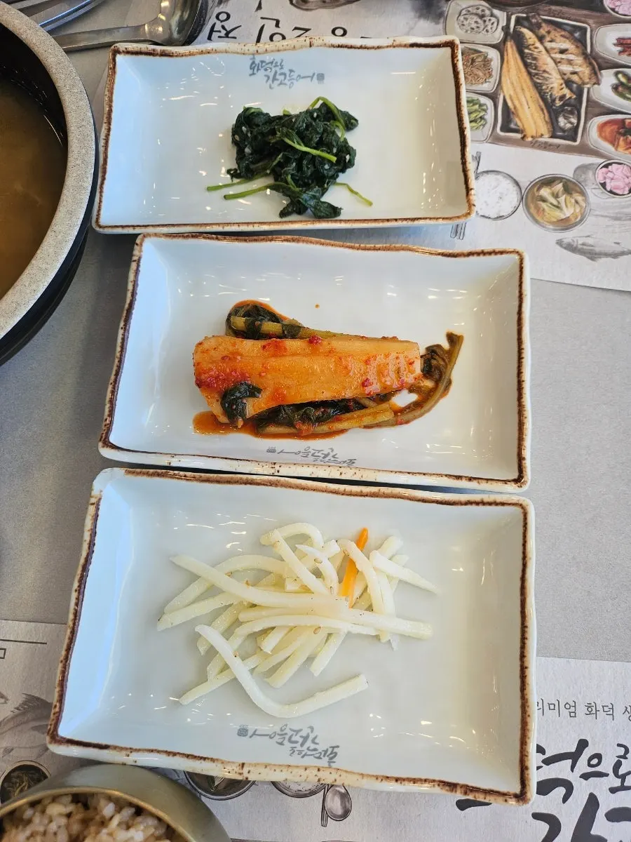 기본 반찬과 국이 놓인 테이블