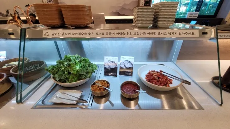 Bibimbap bowls, gochujang, and lettuce corner