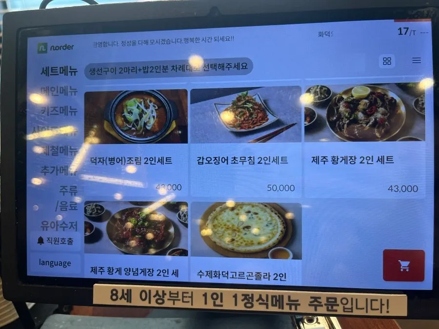 自助吧上擺放的各種小菜