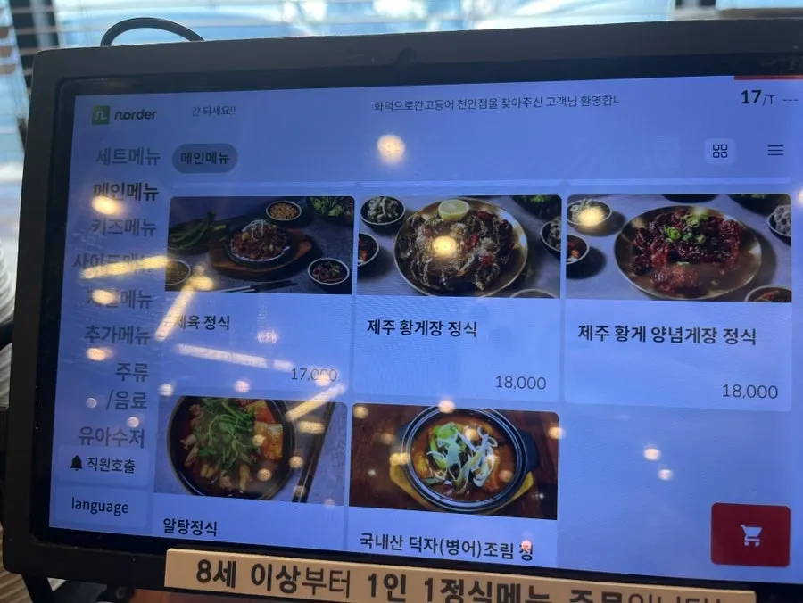 從自助吧盛來的小菜盤