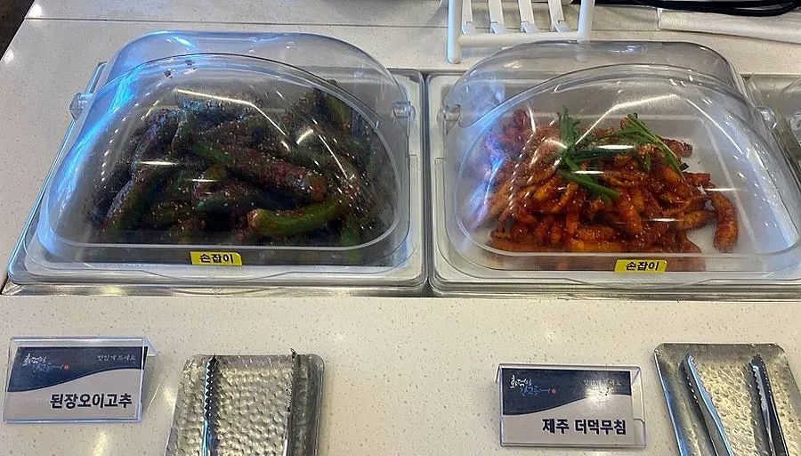 된장 오이고추와 제주 더덕무침 등 셀프바 반찬