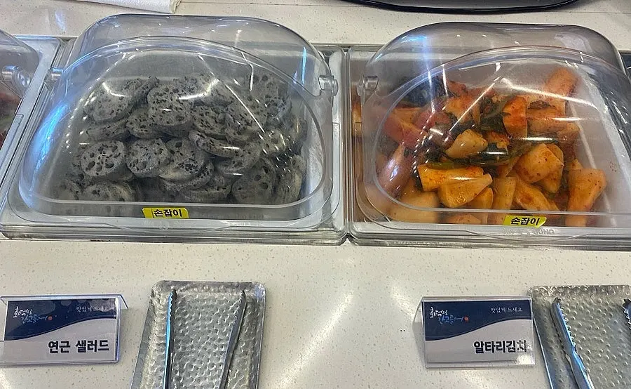 연근 샐러드와 알타리 김치가 놓인 셀프바