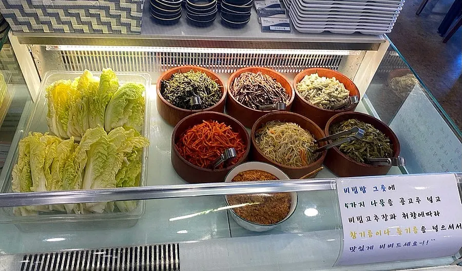 비빔밥 재료가 준비된 셀프바 코너