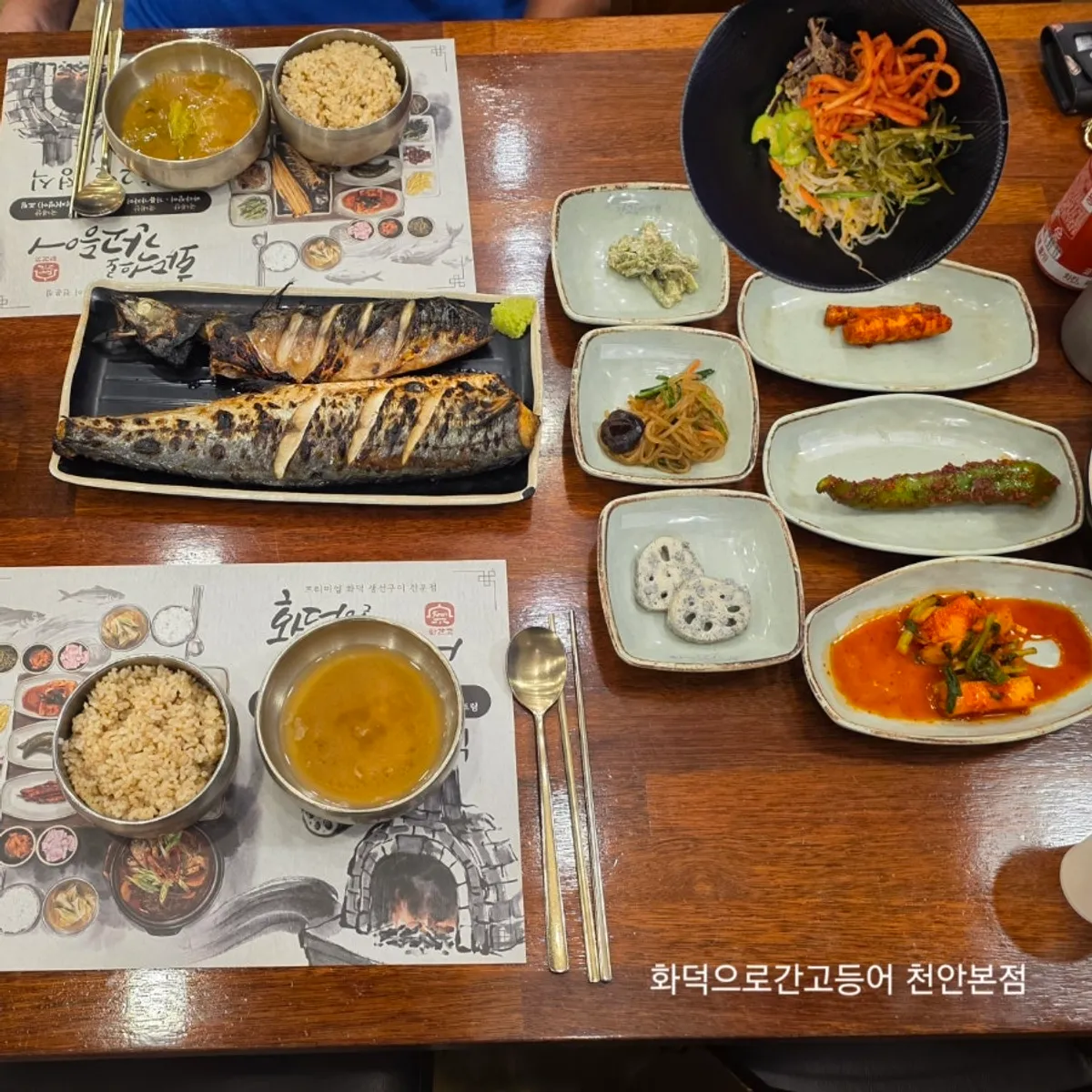 Grilled fish set meal table setting at Hwadeuro-ganggodeungeo Cheonan Main Branch