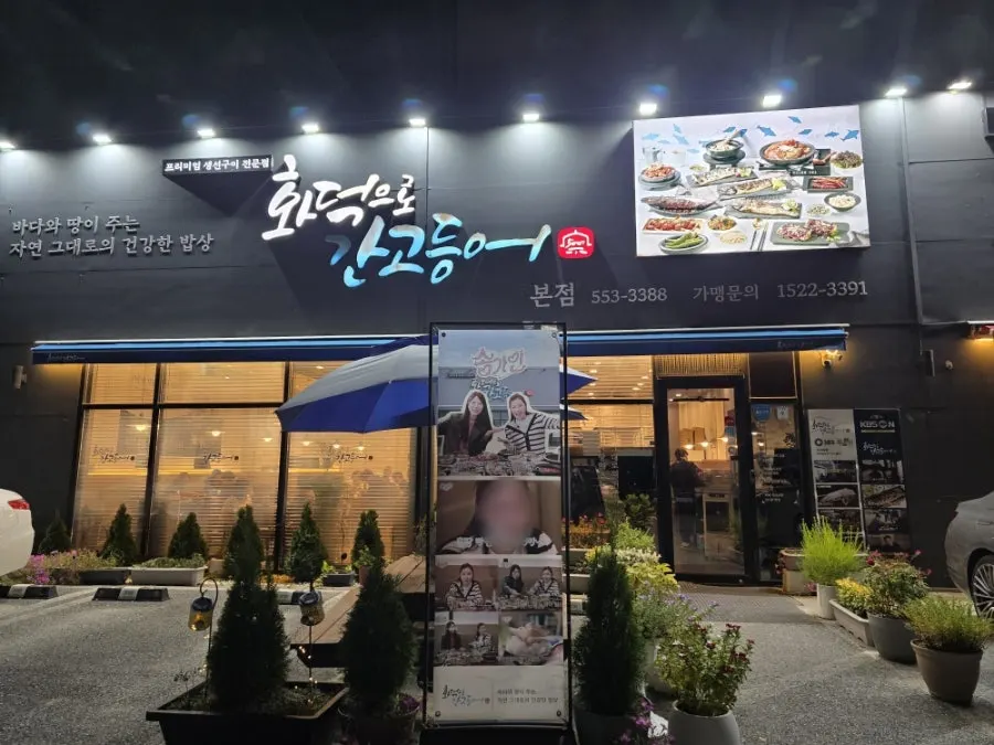 Spacious parking area in front of the restaurant