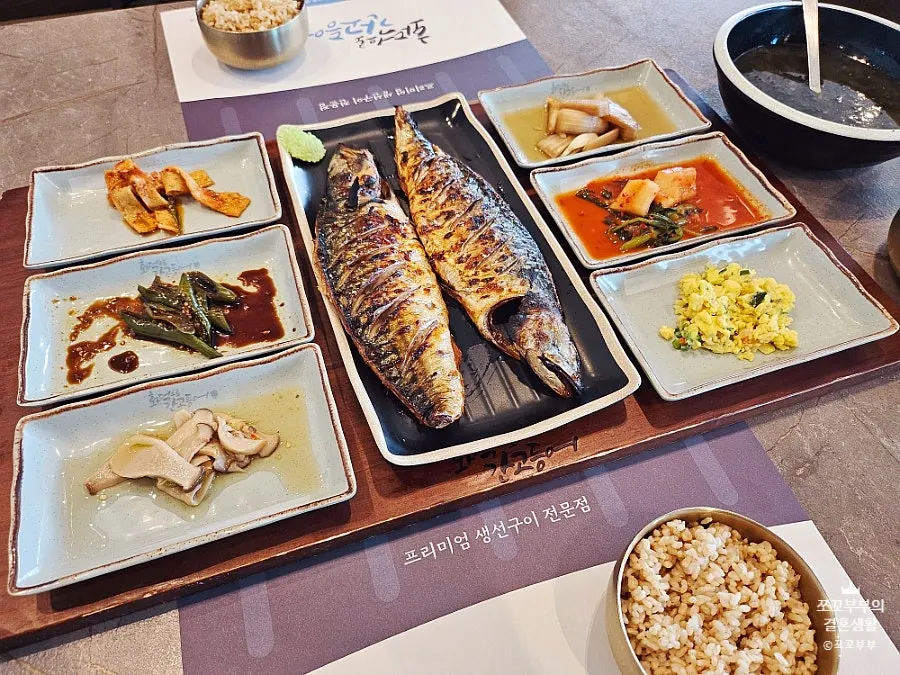 View of Gwangalli sea from the restaurant window