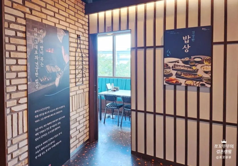 Restaurant entrance and signage
