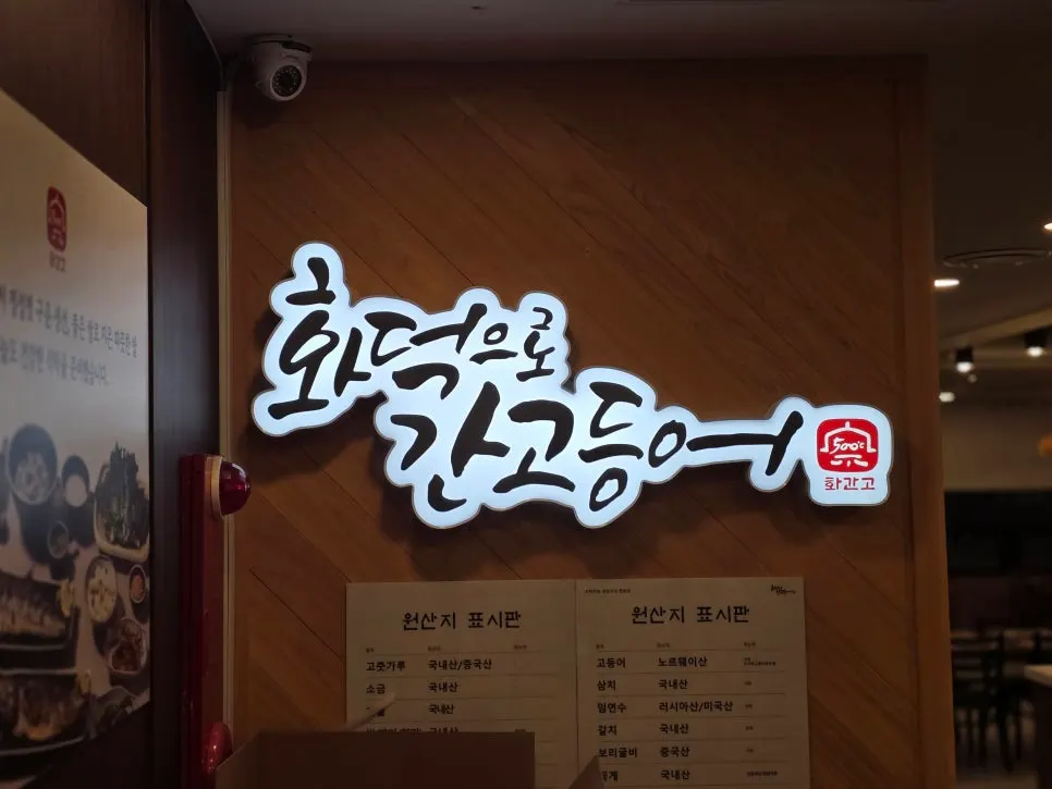 테이블 간격이 여유로운 홀 좌석