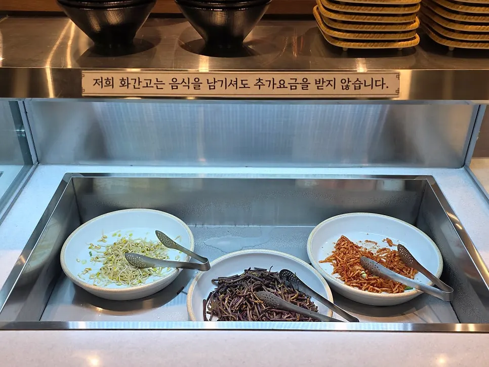 정식에 함께 나온 솥밥과 기본 반찬