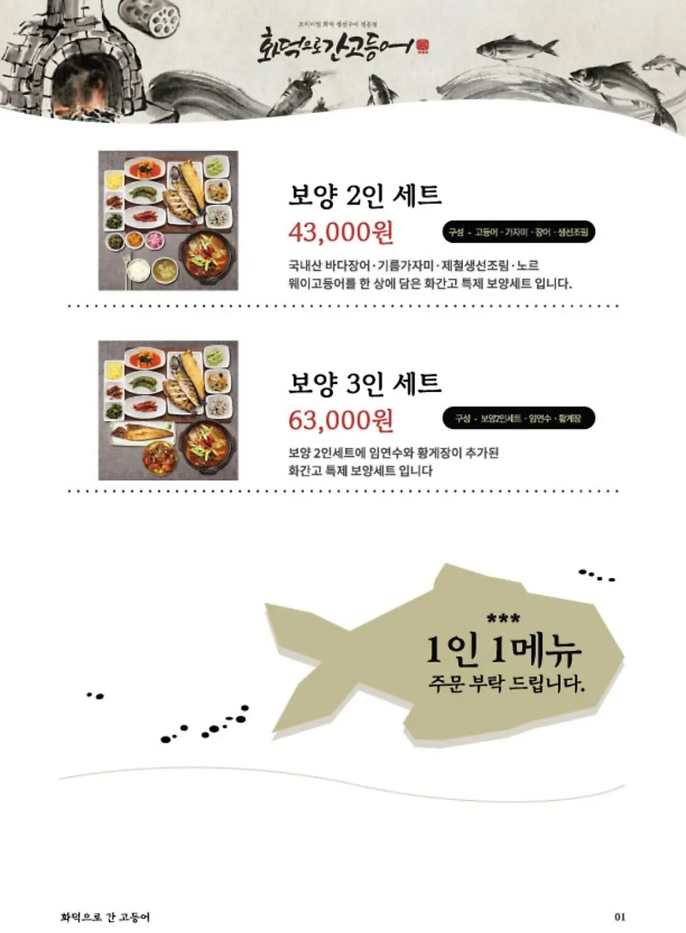매장에 비치된 아기의자