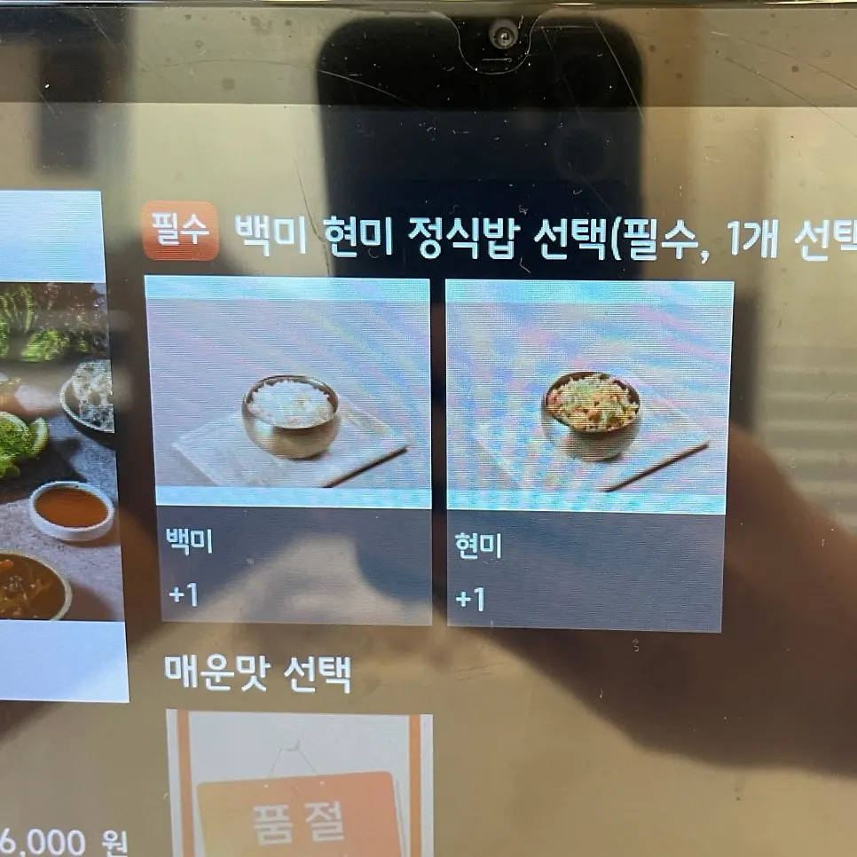 밥 위에 얹은 고등어구이