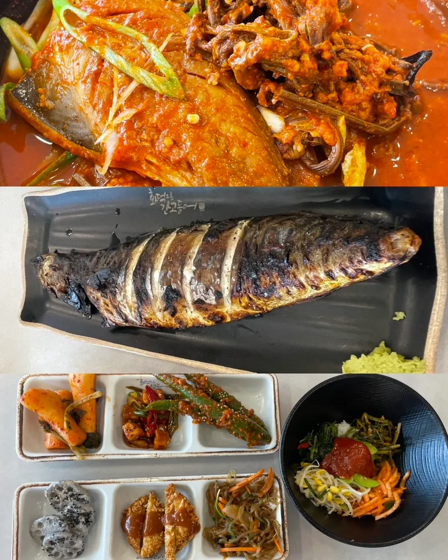 화덕으로간고등어 신탄진점 안내 이미지