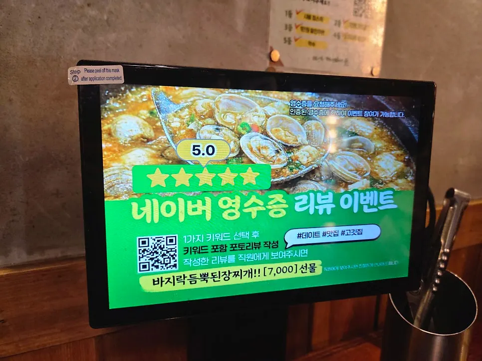 Composición del pedido del surtido Gwangseonjip