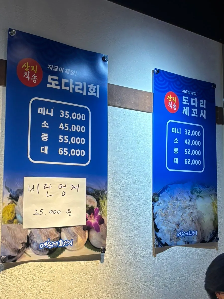 Menu board listing grilled, steamed, and side dishes