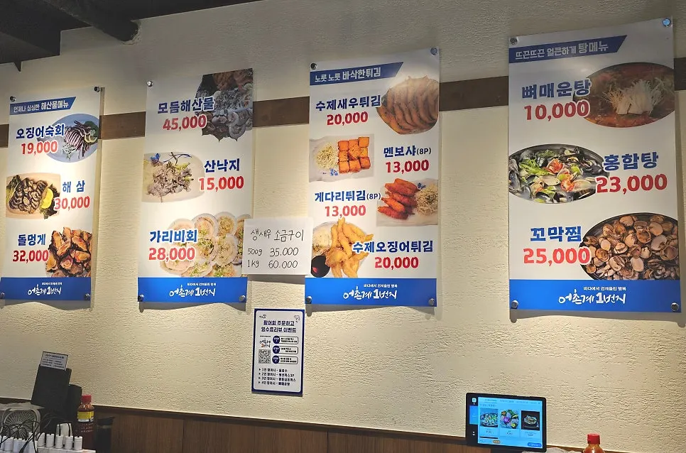 Variety of sashimi options